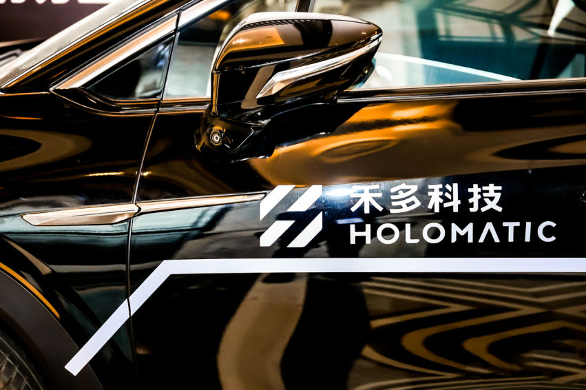 自动驾驶公司禾多科技完成3亿元C3轮融资，粤科、广汽携手领投