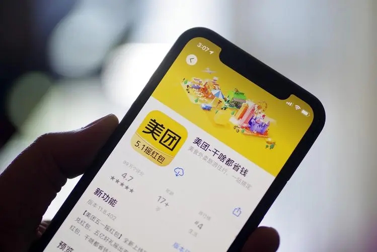 美团入股大模型公司智谱AI