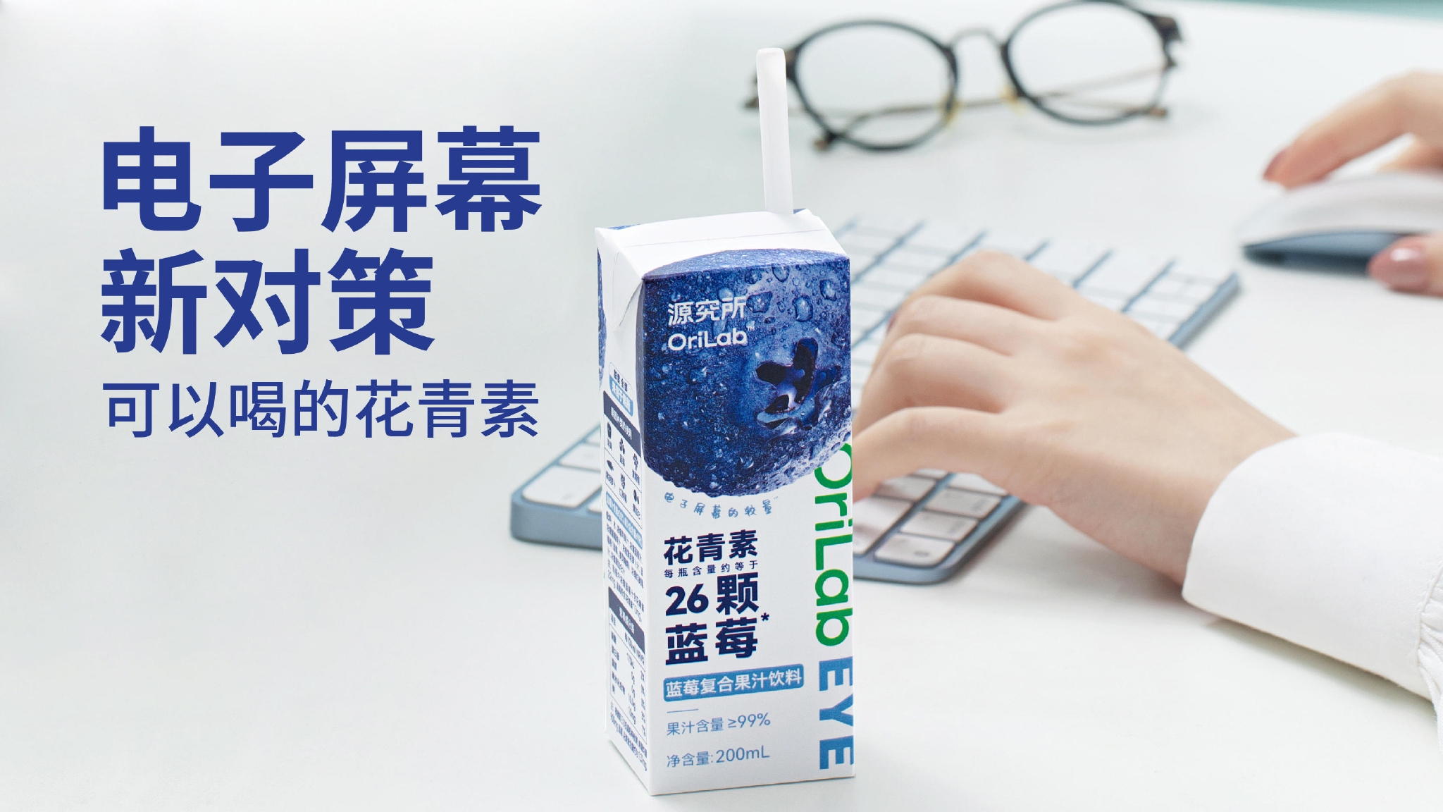 专注研发健康饮品，源究所接连完成Pre-A及A轮融资