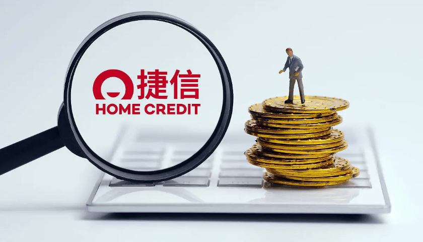 业绩跳水、疑涉“高利贷”，捷信消金为何泯然于众？