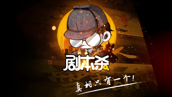 仅仅一年，上千家店亏损、倒闭、转型：失控的“剧本杀”，还能疯多久？