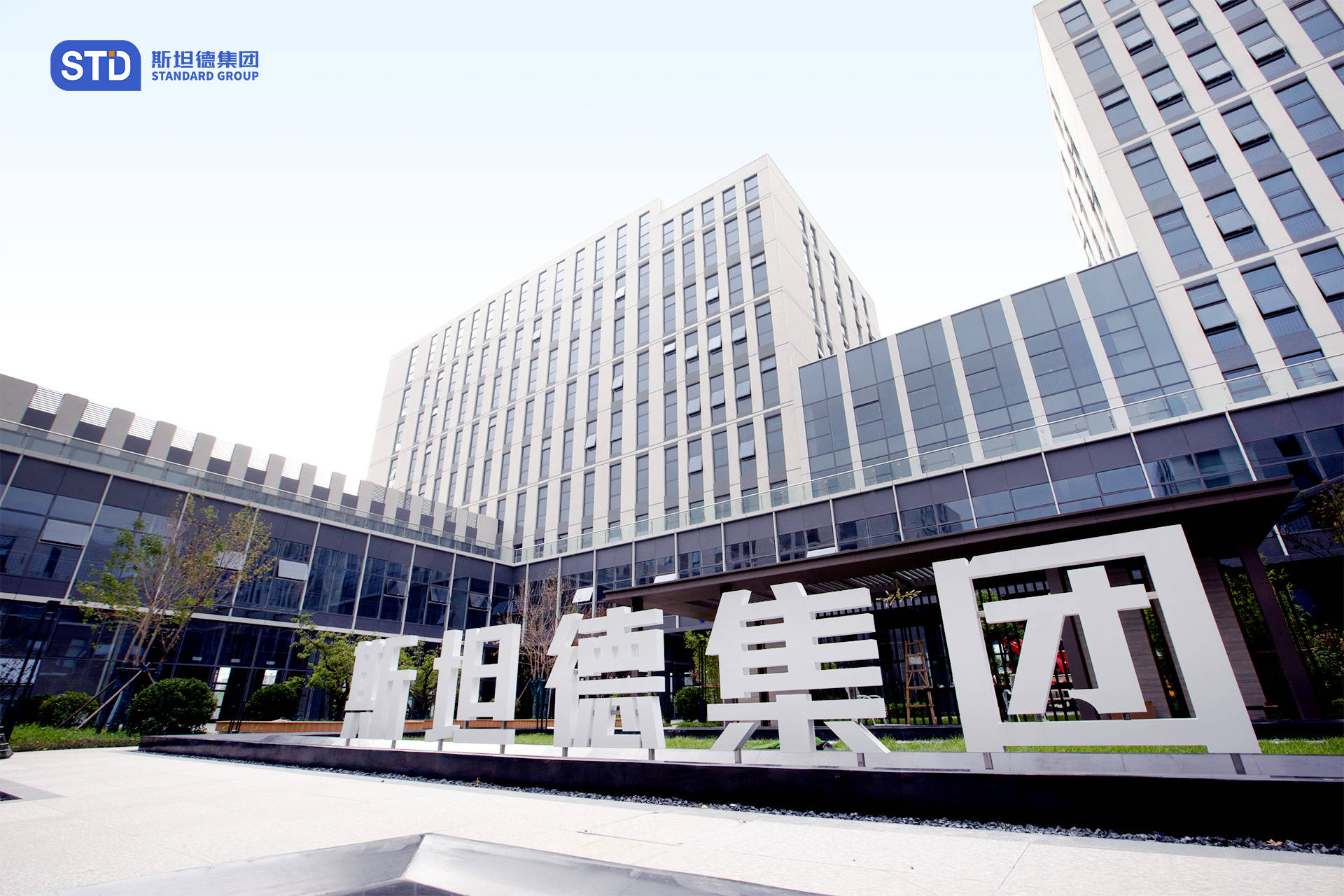 斯坦德集团完成C轮融资，致力于专业检测服务