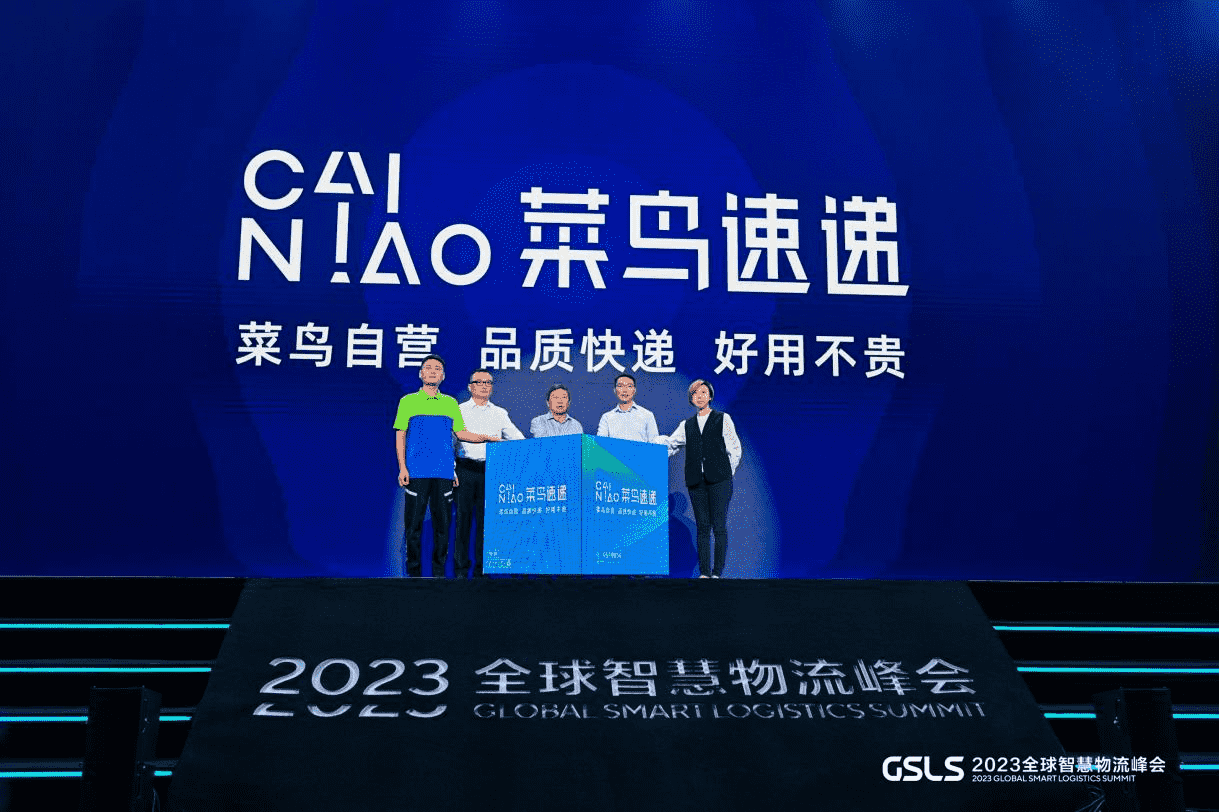 菜鸟全力加速上市,“不可能三角”仍待解