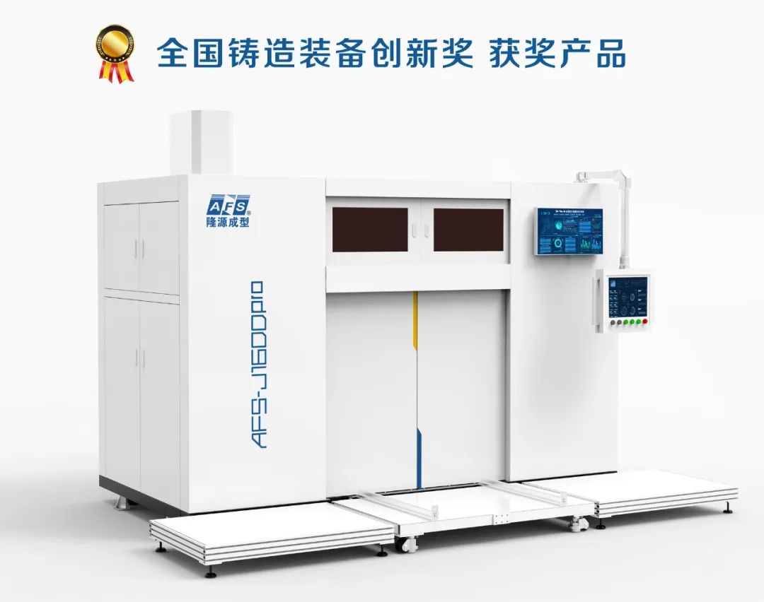三帝科技完成超亿元C轮融资，成为资本、中科海创联合领投