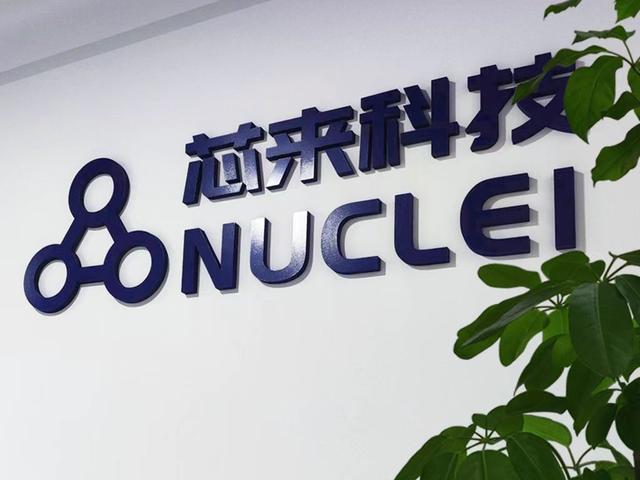 芯来科技完成B++轮融资，六年融资六轮