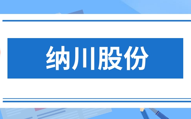 董事长离婚未了事：十年后被前妻追债，两人还一起操纵股票？