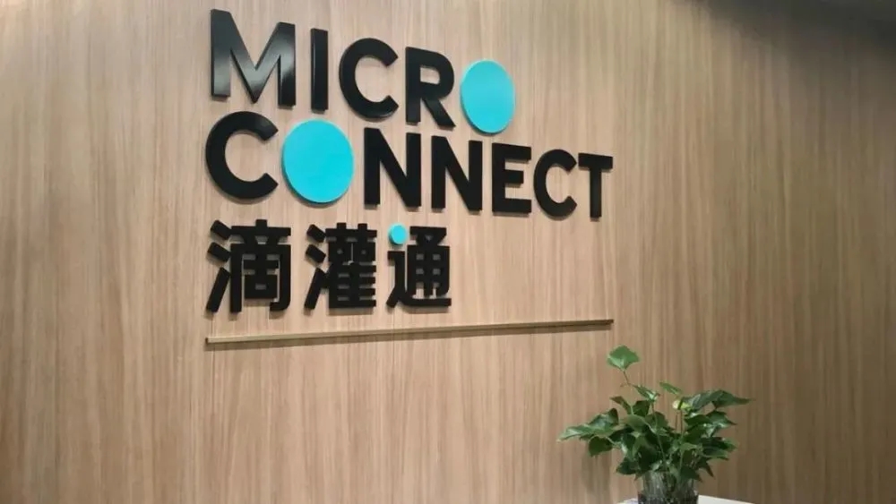 港交所前行政总裁李小加创立的“滴灌通”，完成C轮4.58亿美元股权融资