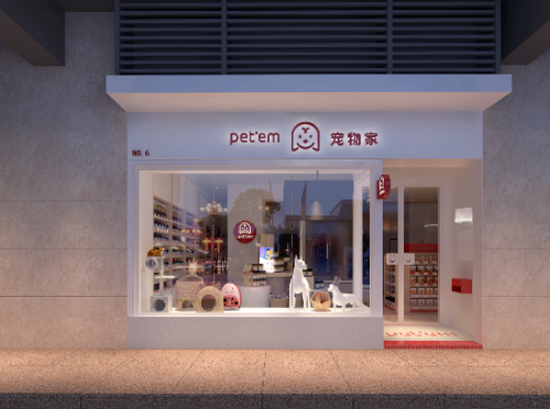 宠物家宣布完成2亿元C2轮融资，C轮融资总超4亿元