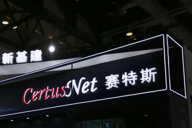 十年辗转三地，这家公司上市梦仍未圆