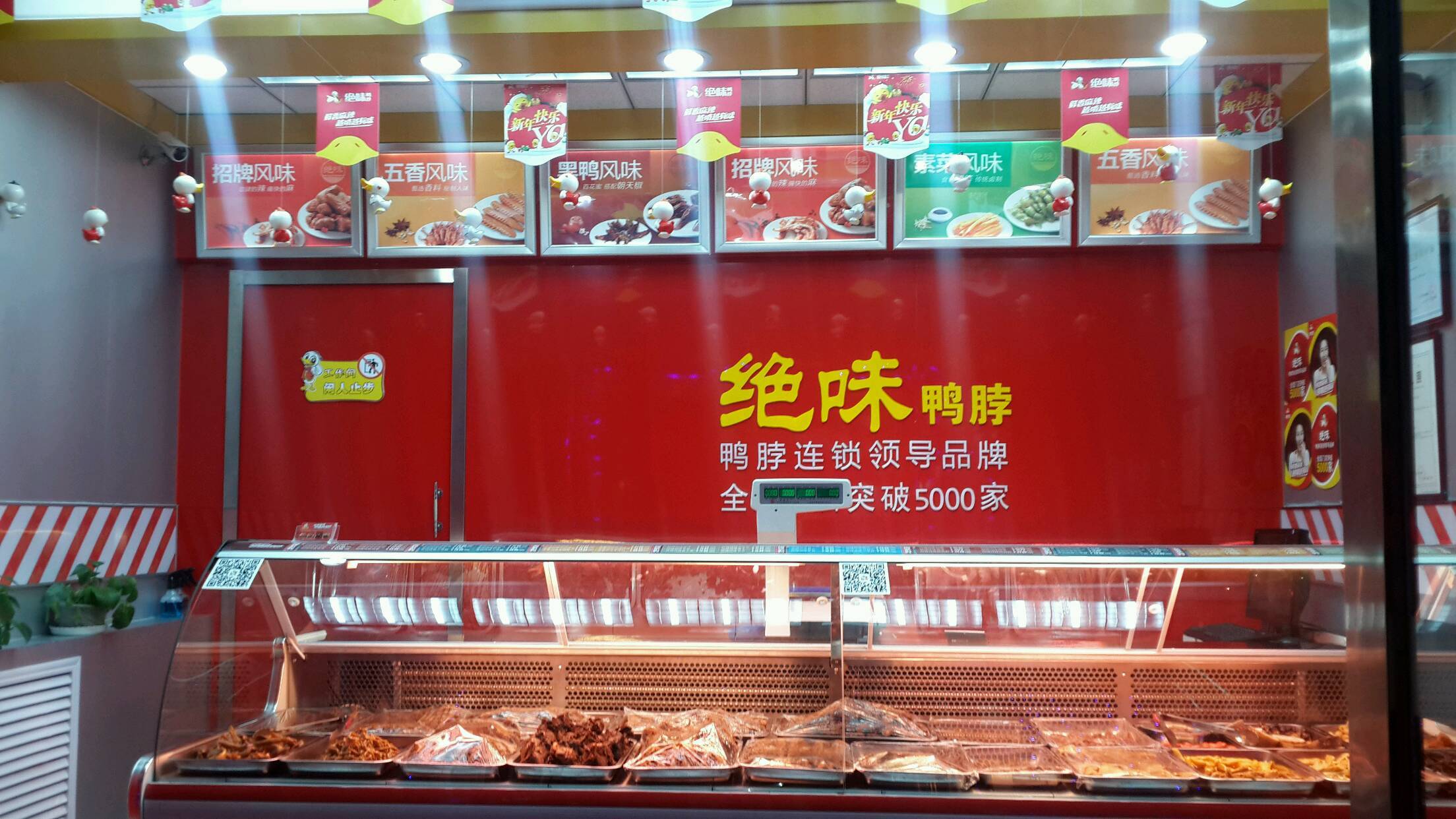 27亿“鸭风投”来了！