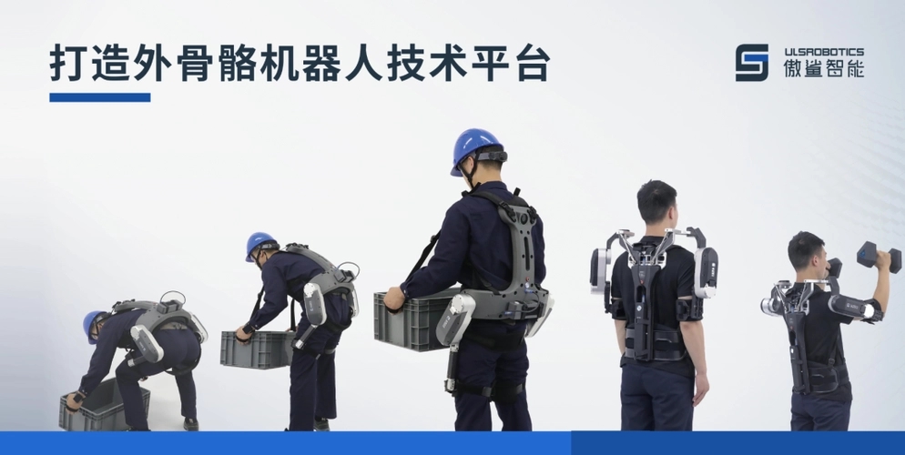 国仪资本独家投资，外骨骼机器人技术平台公司傲鲨智能完成A轮融资