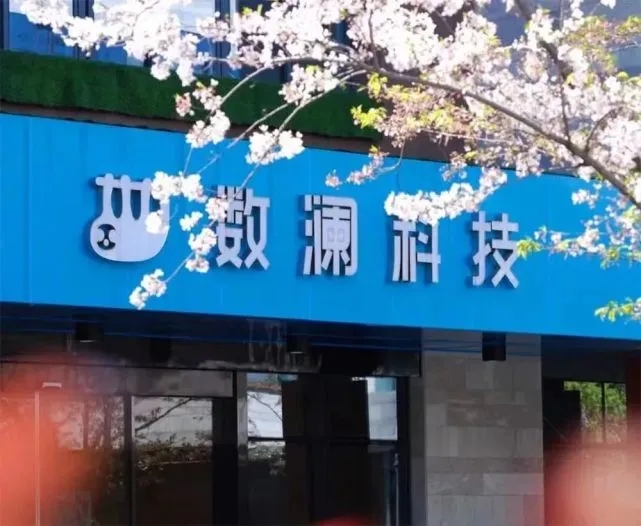 澜码科技完成A轮融资，基于大语言模型的自动化平台