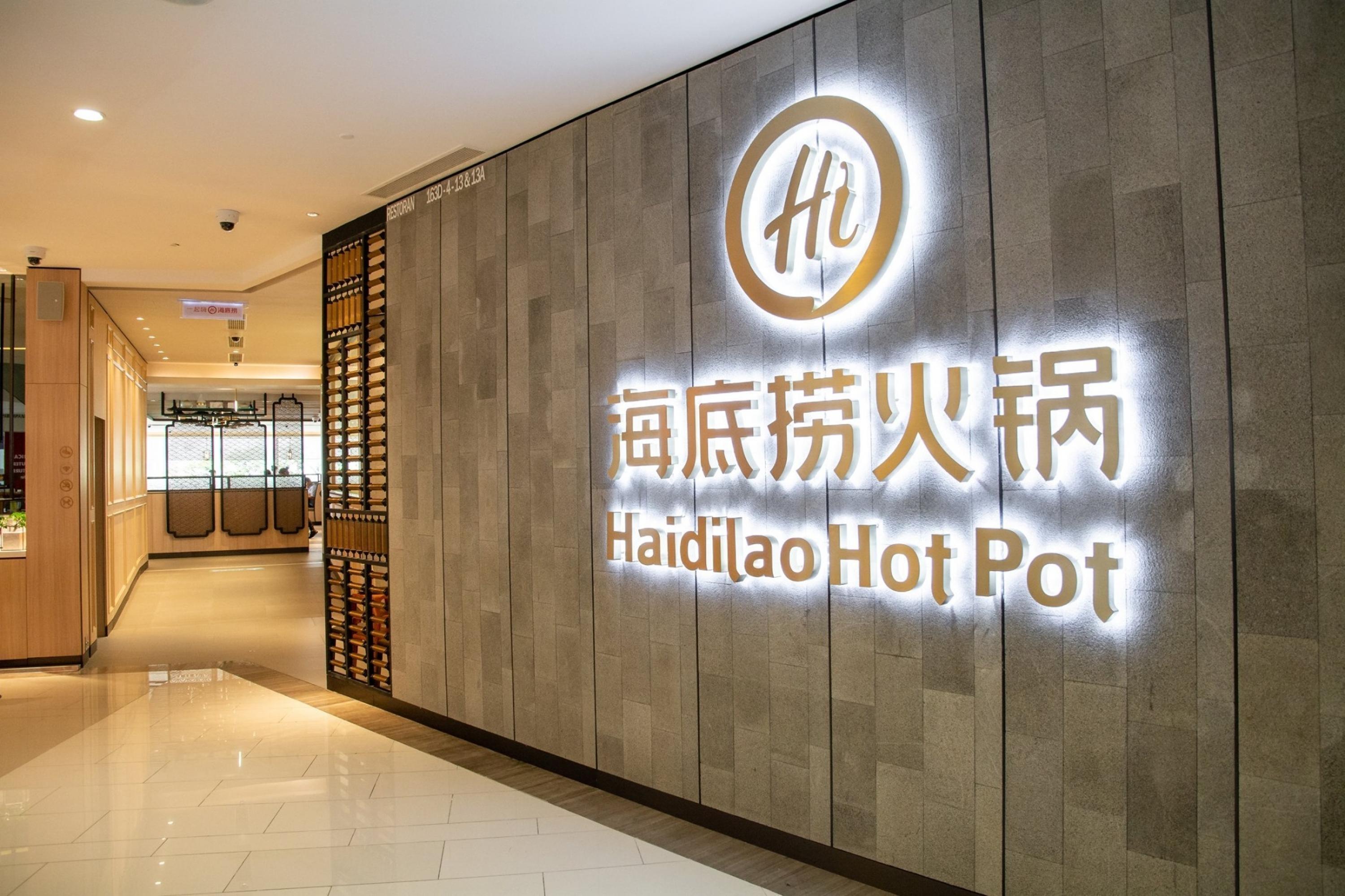 海底捞，啃下了“硬骨头”