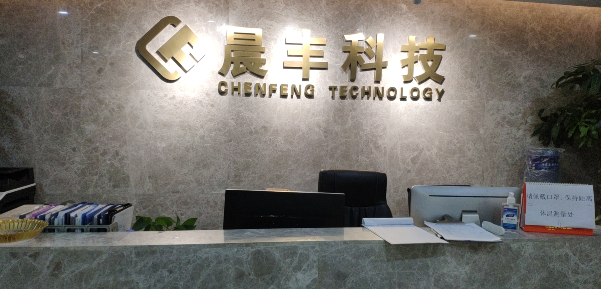 辽宁富豪19倍杠杆收购海宁富豪公司，7名董监高集体辞职！