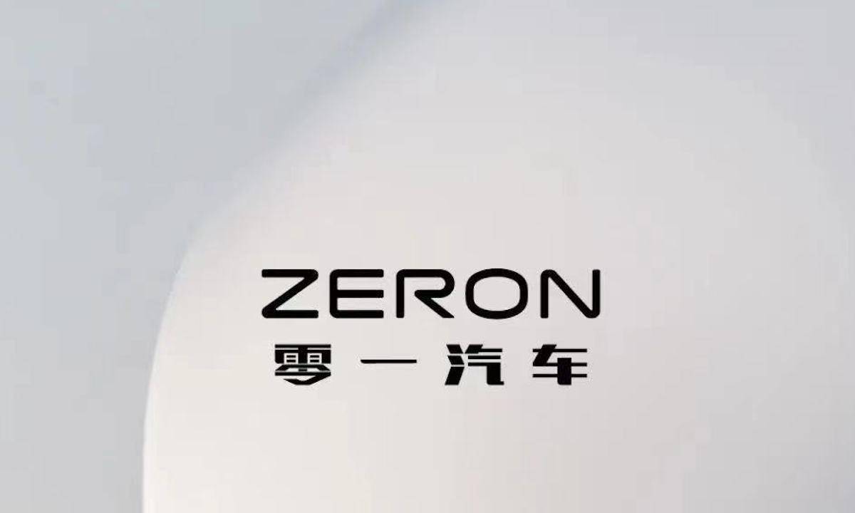 汉能投资担任独家财务顾问，新能源智能重卡企业零一汽车获1.4亿元融资