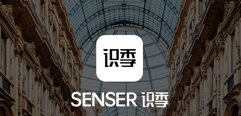 时尚奢品平台识季完成B+轮融资，小红书投资