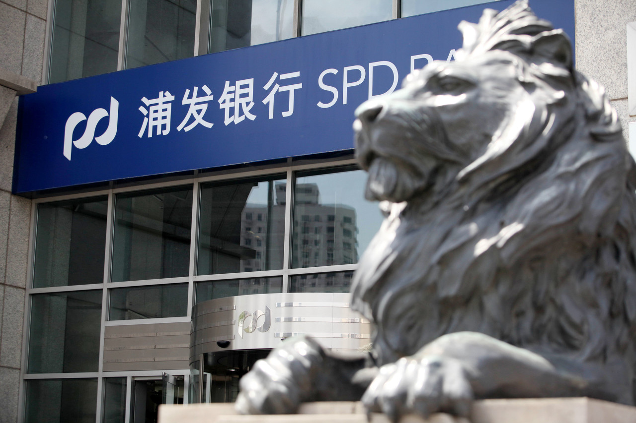 昔日“对公之王”浦发银行成信用卡投诉“重灾区”