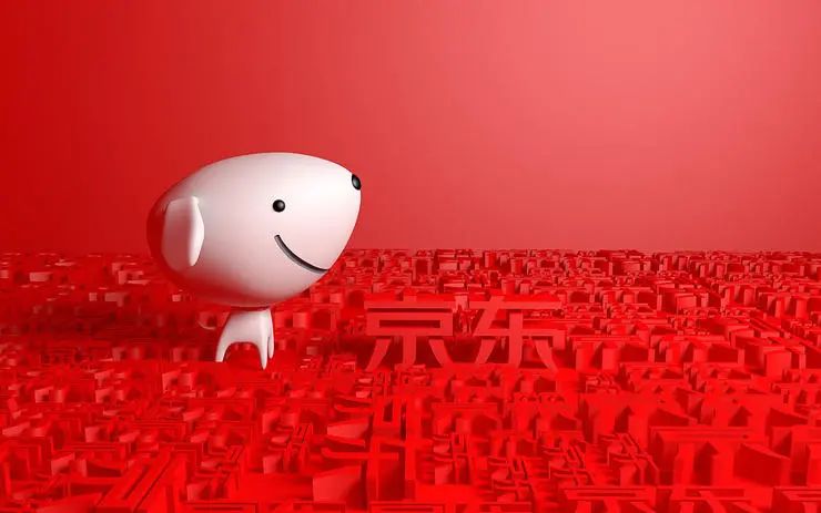 京东集团:2023年二季度核心指标超预期,低价战略与商家生态取得阶段性成果