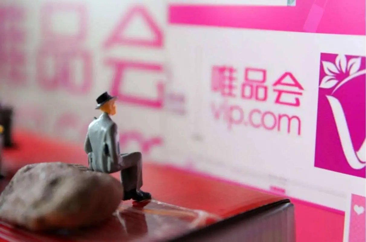 唯品会二季度净营收279亿同比增13.6%,扩大商品差异化供给