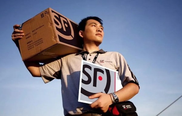 顺丰：递交港股上市申请，将开启“A+H”两地上市模式