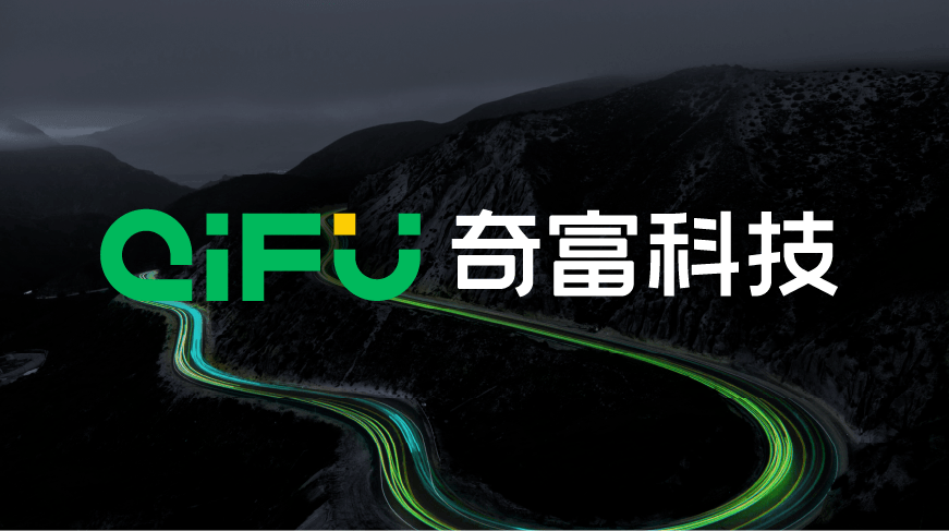 奇富科技：Q2营收39.143亿元，净利润10.934亿元