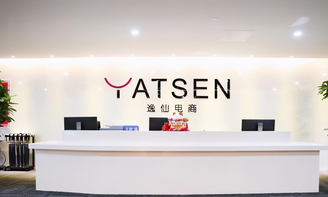 逸仙电商：Q2营收实现8.59亿，护肤业务贡献超三成