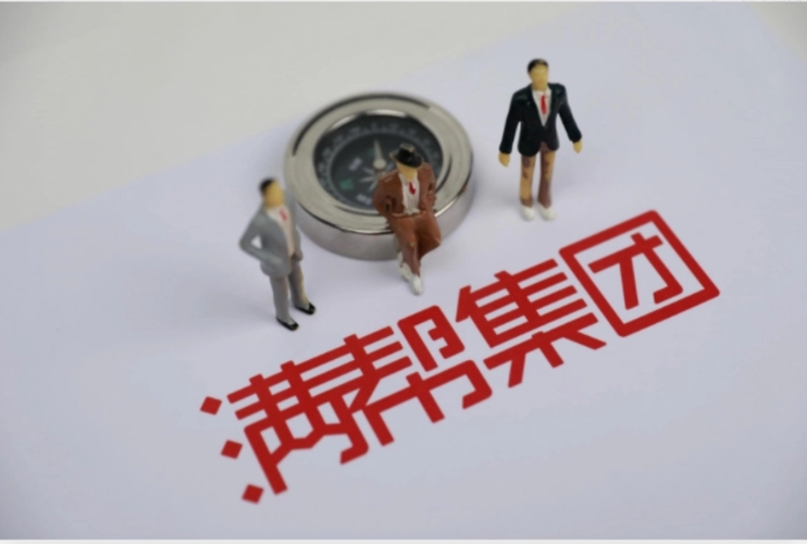 满帮Q2财报：净利润同比大增170.8%，营收20.6亿元