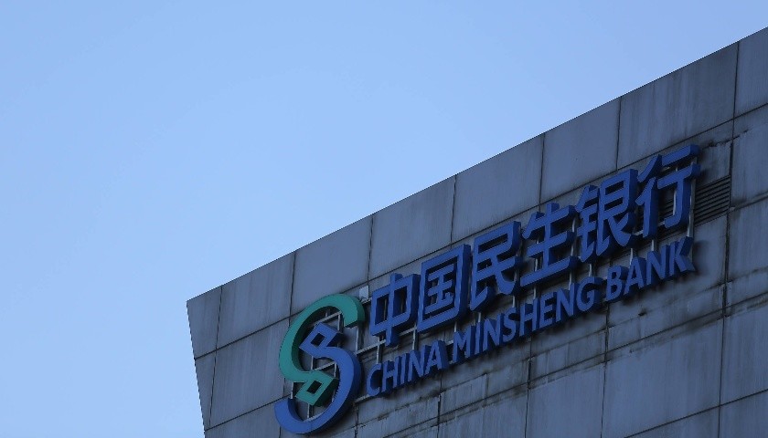 踩雷恒大、碧桂园，郑万春治下民生银行今年被罚金额超1亿