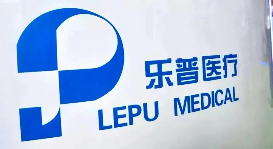 乐普医疗新收购一家内窥镜公司