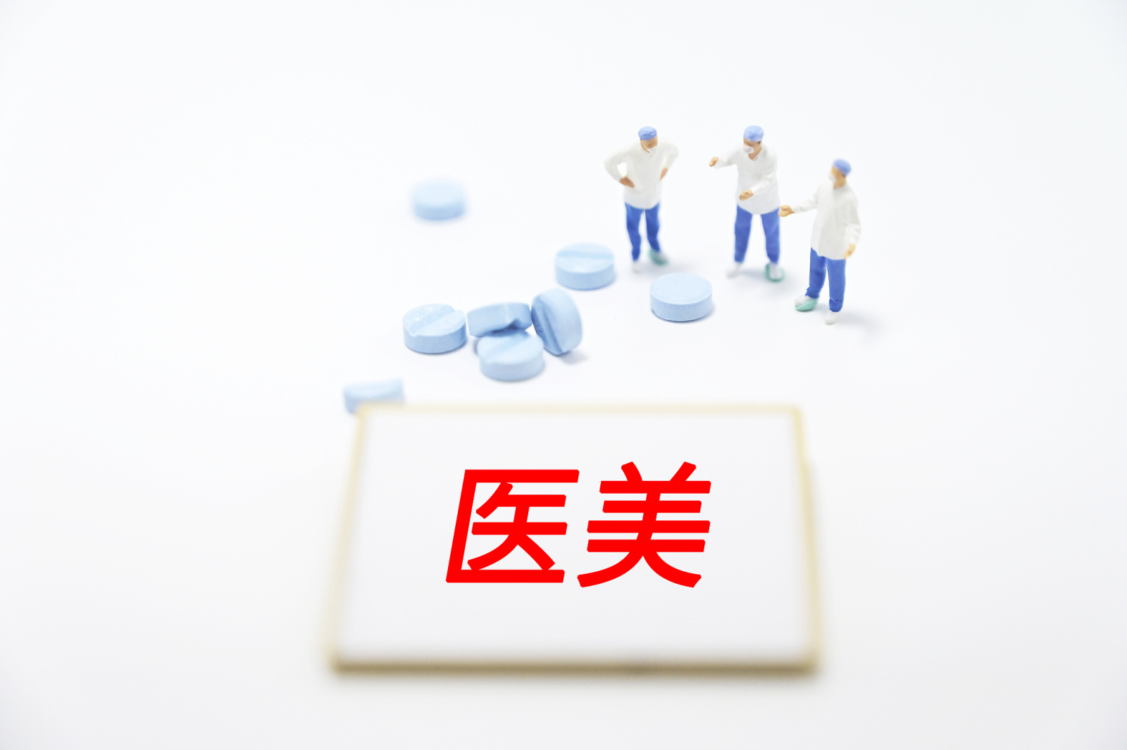 超级暴利，毛利97.83%：击败茅台