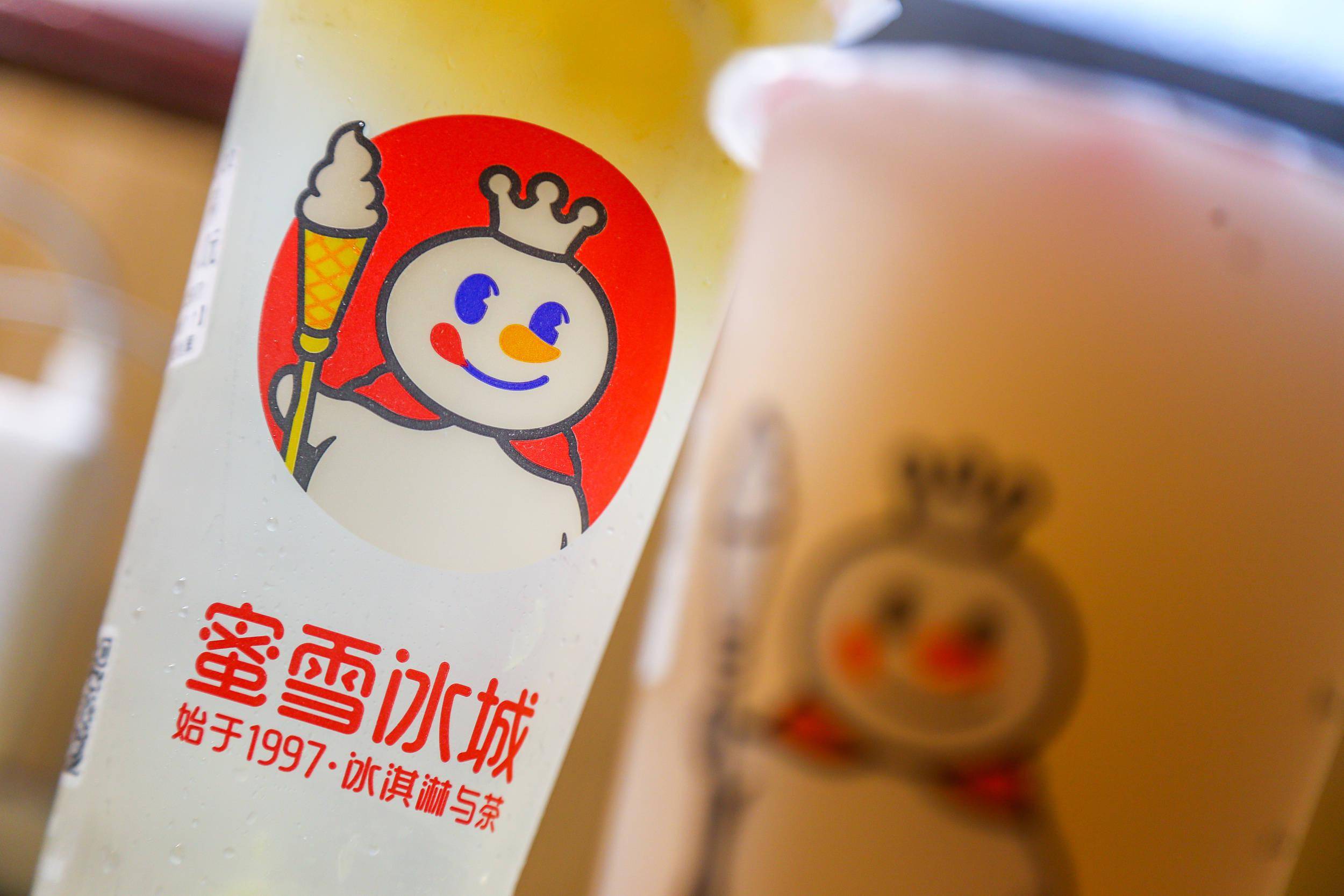 听说,投资人都打新了蜜雪冰城
