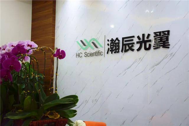 致力于生物育种及生命科技领域新产品开发，瀚辰光翼完成超3亿元融资