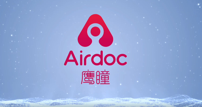 鹰瞳科技2023中期业绩：营收飙升120.6%，三大业务板块均增长