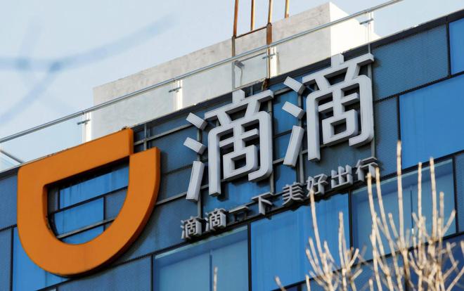 滴滴“搭伙”小鹏，进入合作模式