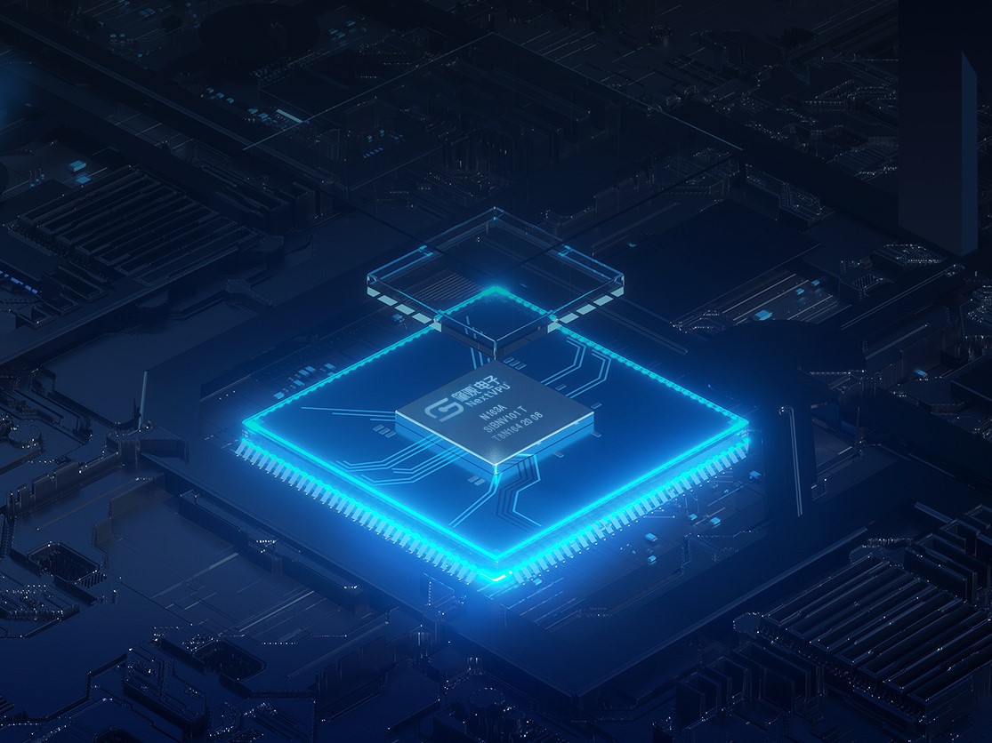 华山资本领投，AI芯片企业肇观电子完成近亿元D轮融资