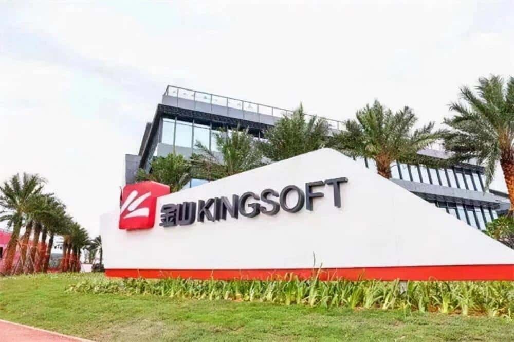 营收、净利双增长，股价却下跌，“不差钱”的金山办公难讲“新故事”？