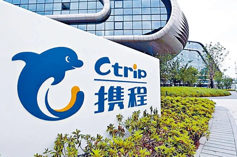 携程集团：Q2净营收112亿元同比增长180%，超过2019年同期29%