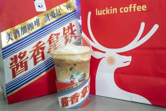 酱香拿铁,赢麻了