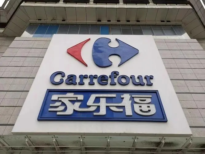 家乐福中国大败退，传统商超的尽头是会员店？