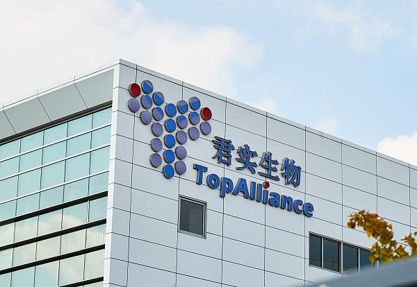 君实生物年薪500万的技术元老辞职，曾牵头首个国产PD-1抗癌药