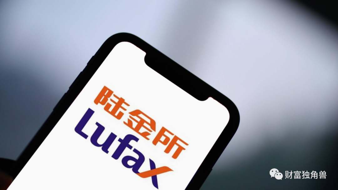 营收、利润双降，投资收益疑似与宣传不符，陆金所能否挽回投资者信赖？