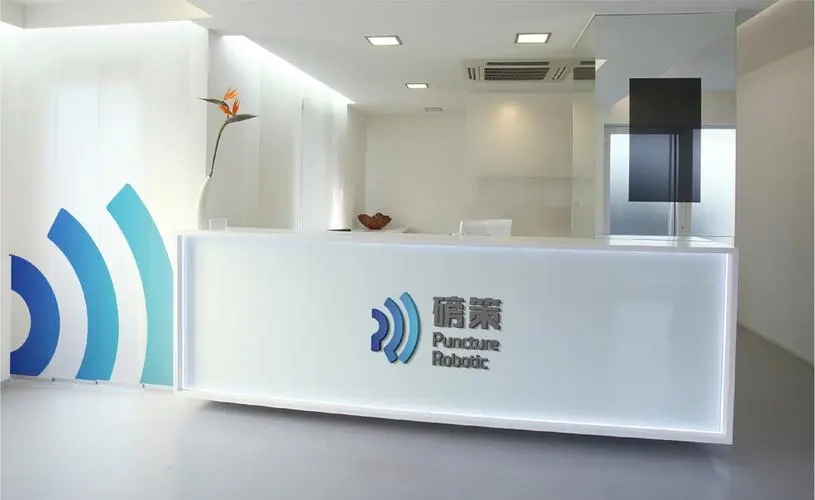 哈工大机器人体系孵化，磅策医疗获数千万元A++轮融资