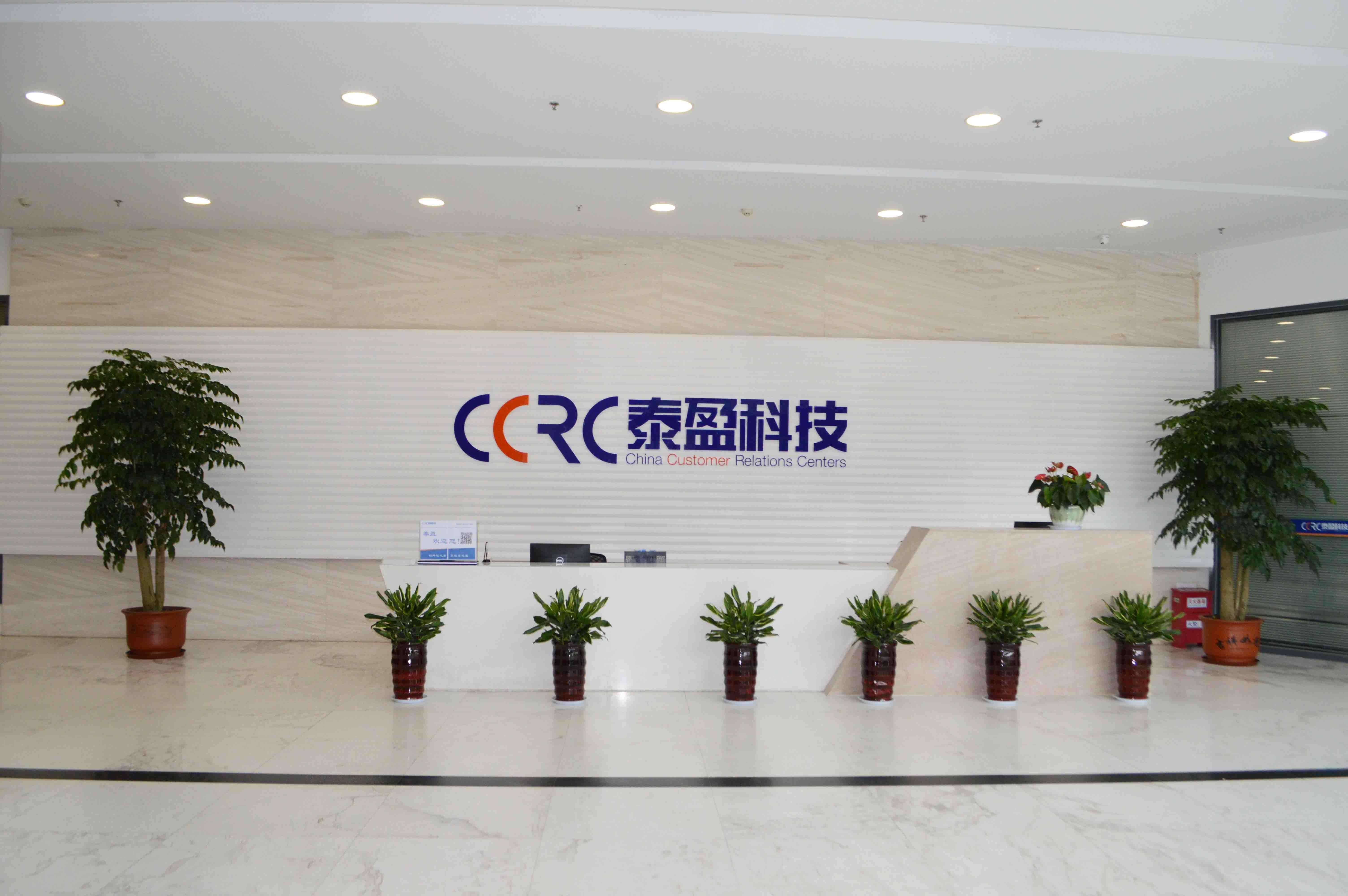 退美回A的泰盈科技爱买楼?帮阿里、顺丰等做客服年入19亿