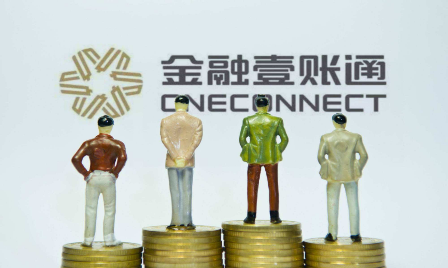 累计亏损高达80多亿，估值缩水近9成，金融壹账通何时才能“不啃老”？