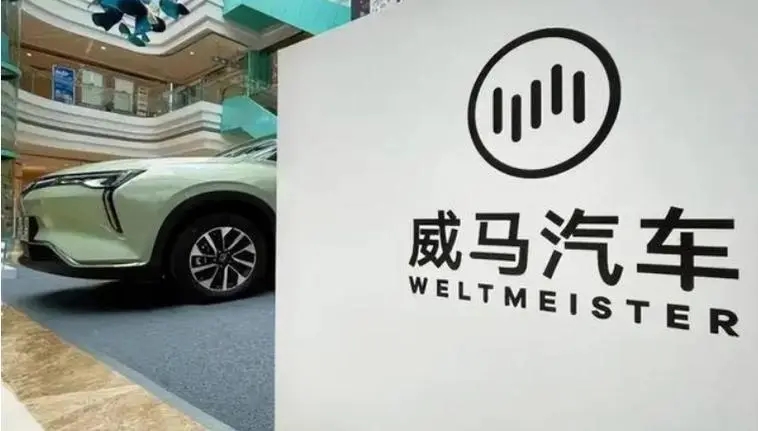 20亿美元收购终止，这家新能源汽车上市折戟