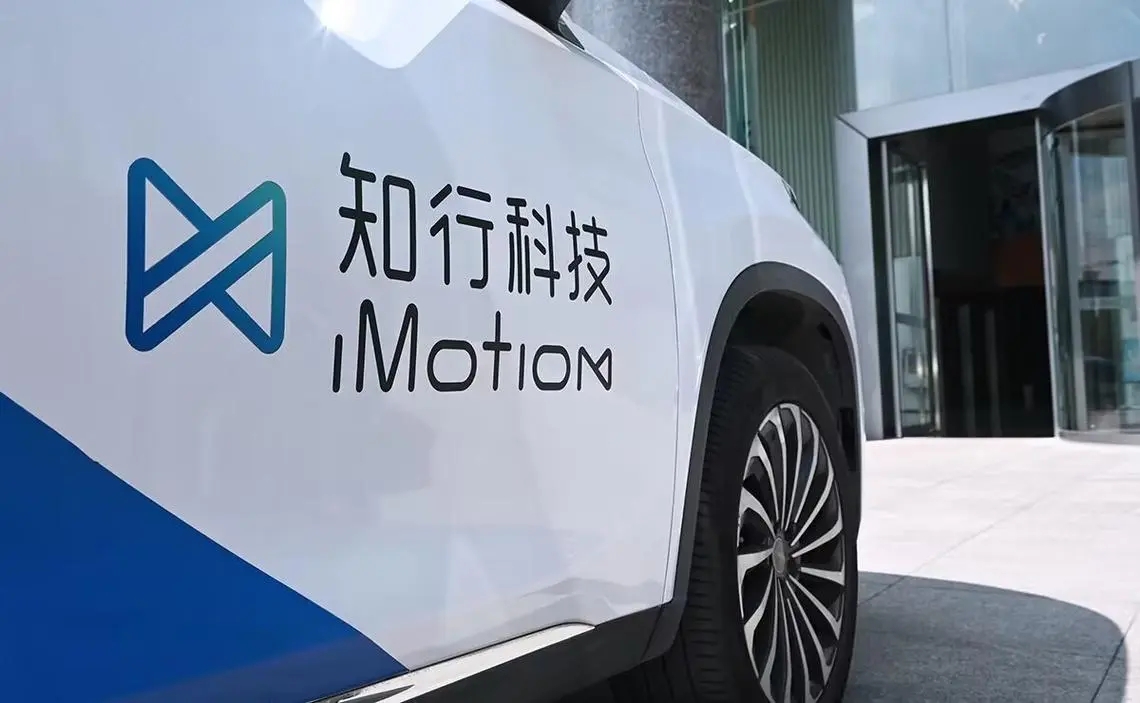 知行科技离上市又近一步