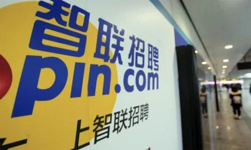 前VIPKID总裁出任智联招聘集团总裁