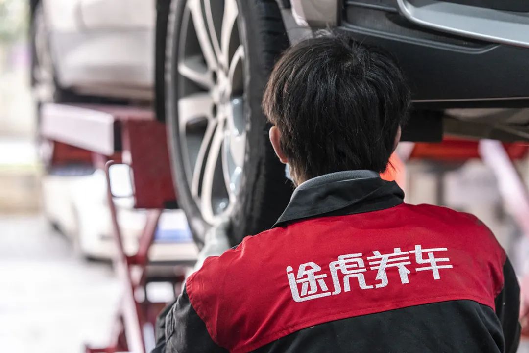 途虎养车：预计9月26日上市，5位基石投资者投资1亿美元