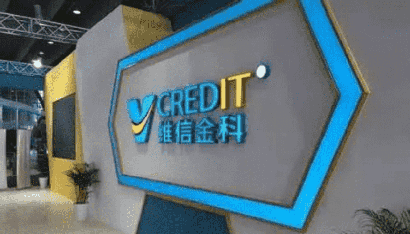 变相收费，实际利率超36%？维信金科成立消保委员会能解3万起投诉难题吗？