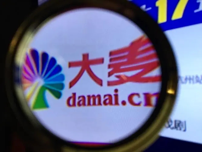 阿里影业拟以1.67亿美元收购大麦